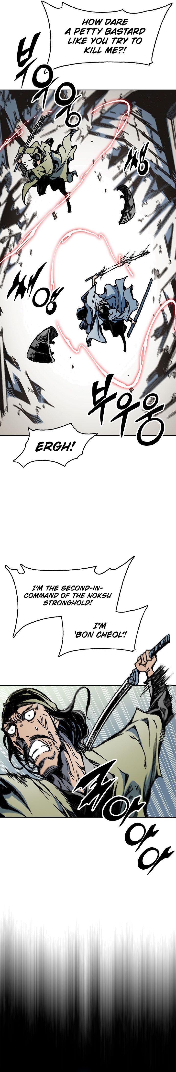Memoir of the God of War Chap 94 - Next Chap 95