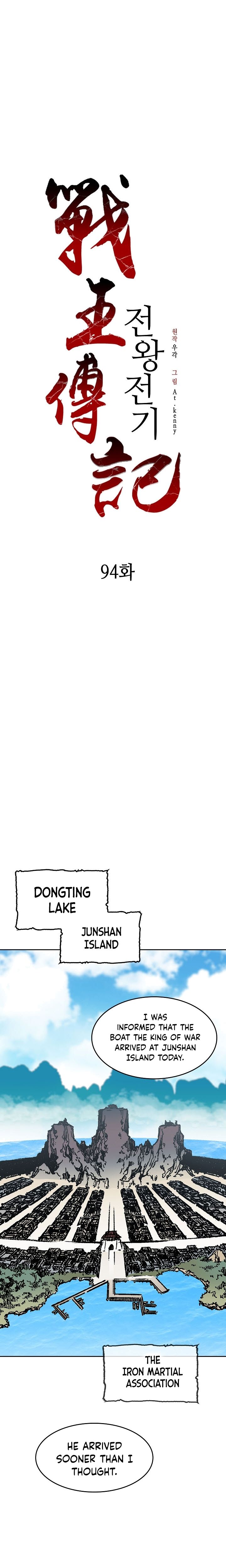 Memoir of the God of War Chap 94 - Next Chap 95