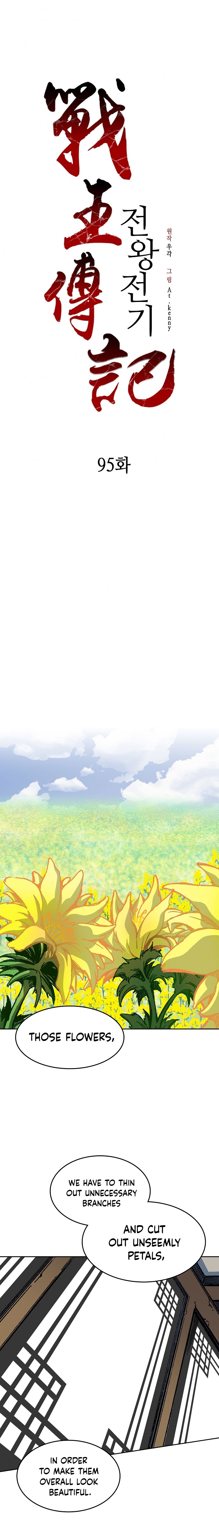 Memoir of the God of War Chap 95 - Next Chap 96