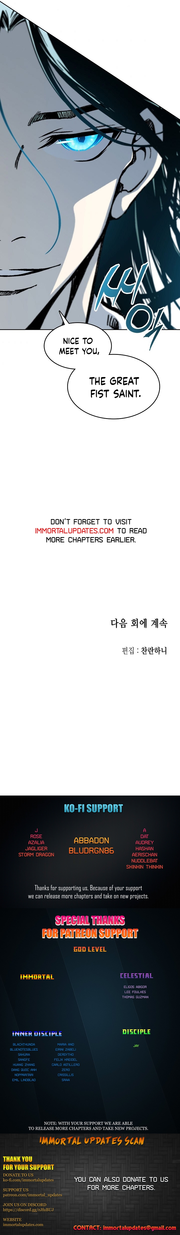 Memoir of the God of War Chap 95 - Next Chap 96