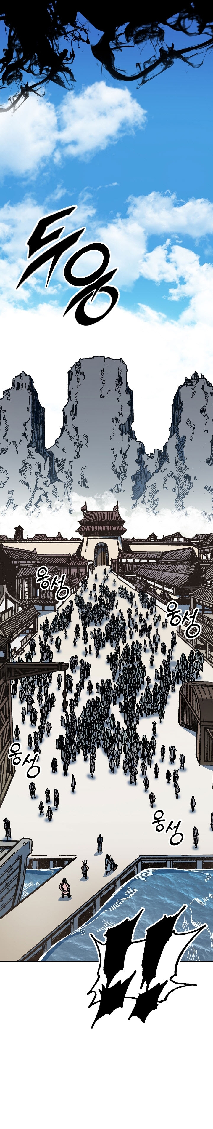 Memoir of the God of War Chap 95 - Next Chap 96