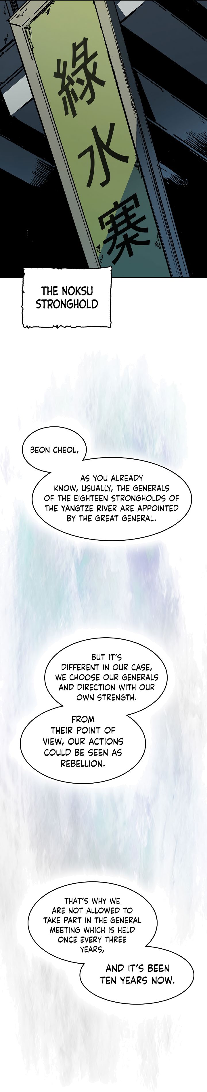 Memoir of the God of War Chap 90 - Next Chap 91