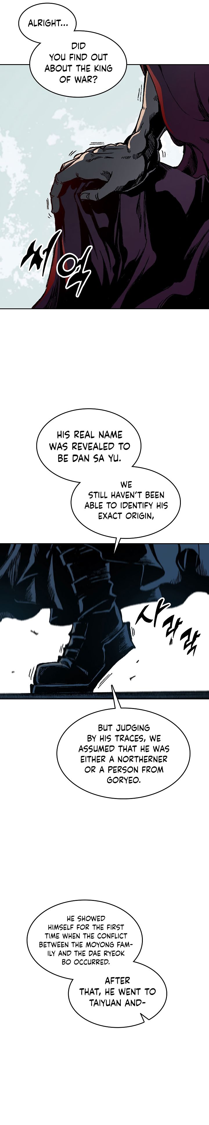 Memoir of the God of War Chap 90 - Next Chap 91