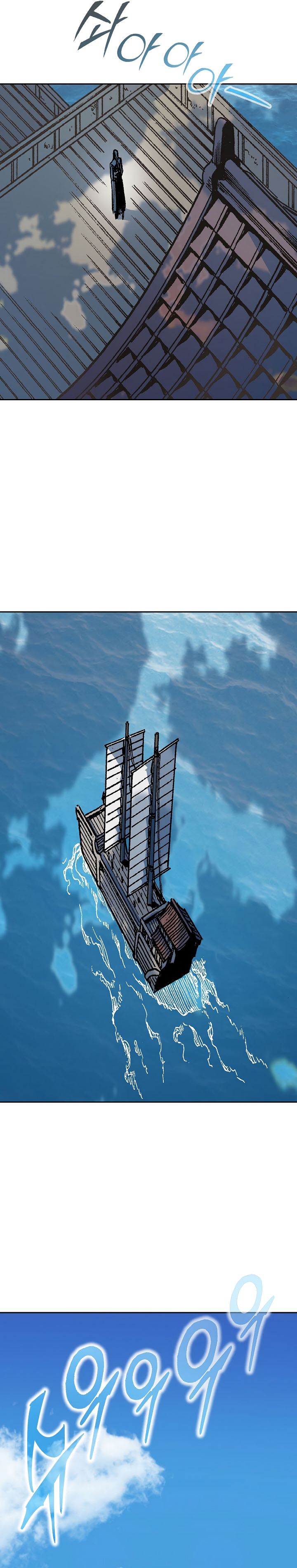 Memoir of the God of War Chap 90 - Next Chap 91