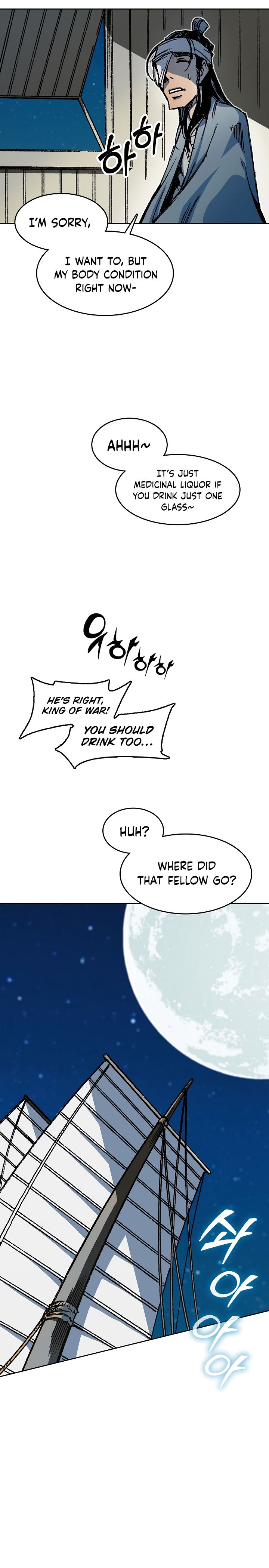 Memoir of the God of War Chap 91 - Next Chap 92