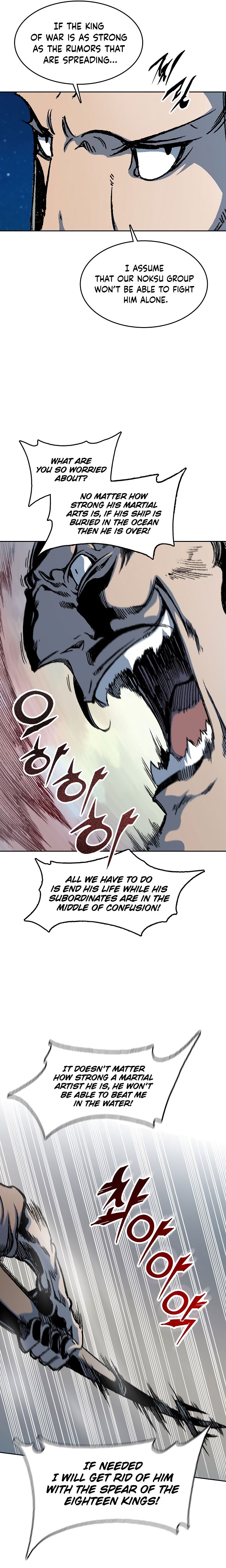 Memoir of the God of War Chap 91 - Next Chap 92
