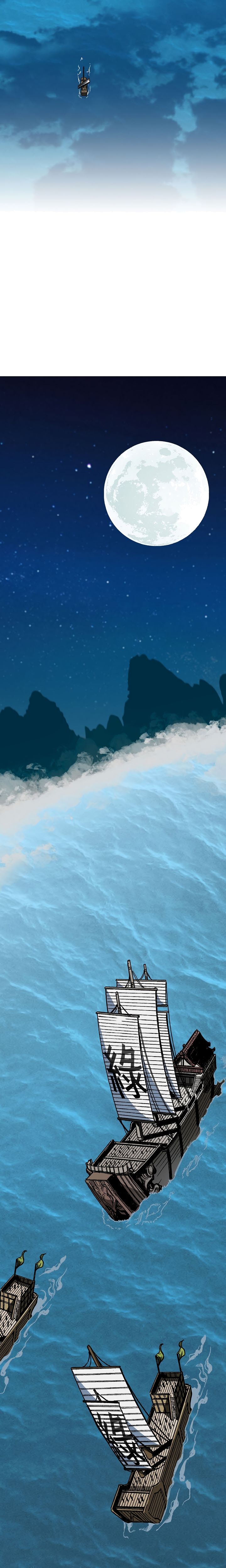 Memoir of the God of War Chap 91 - Next Chap 92