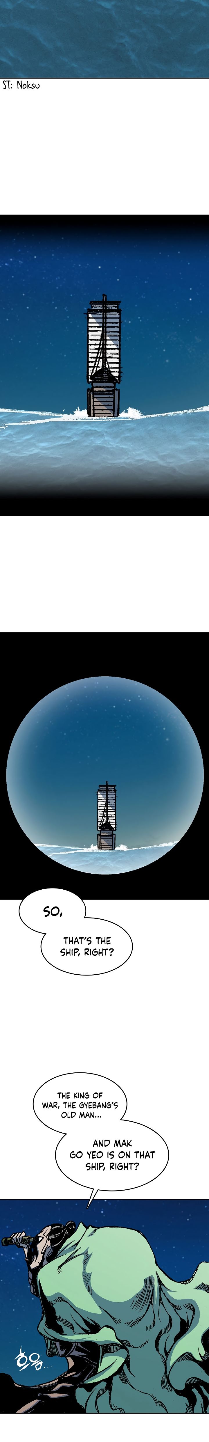 Memoir of the God of War Chap 91 - Next Chap 92