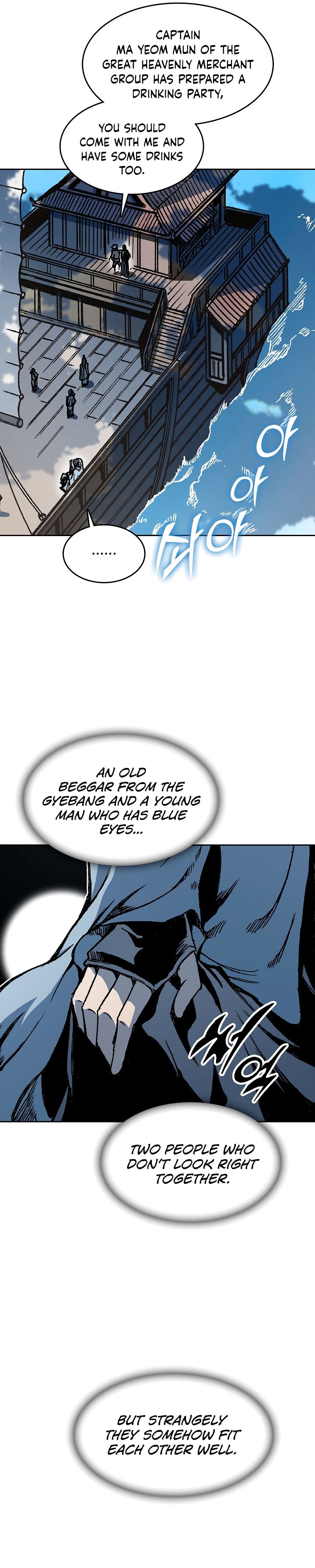 Memoir of the God of War Chap 91 - Next Chap 92