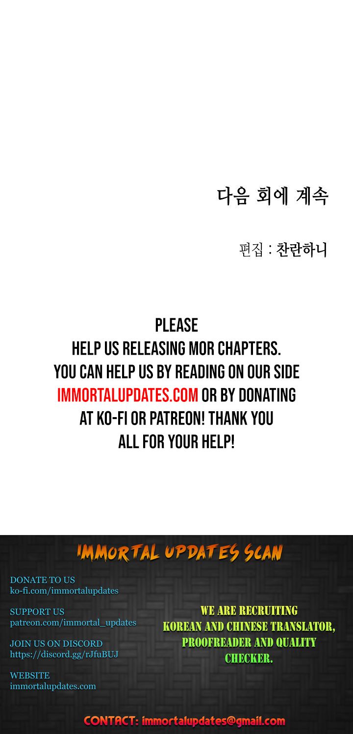 Memoir of the God of War Chap 92 - Next Chap 93