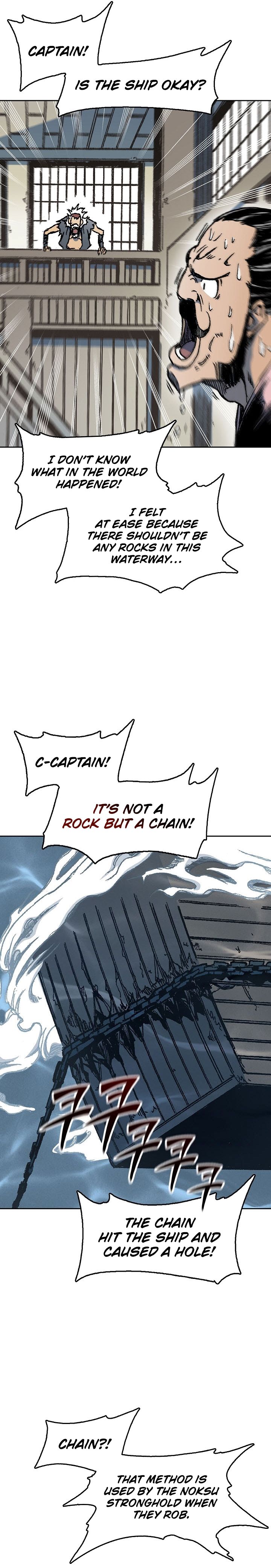 Memoir of the God of War Chap 92 - Next Chap 93