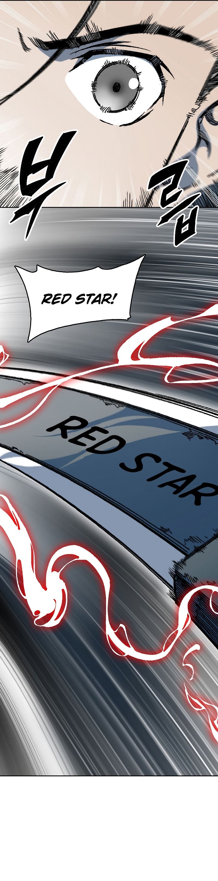 Memoir of the God of War Chap 93 - Next Chap 94