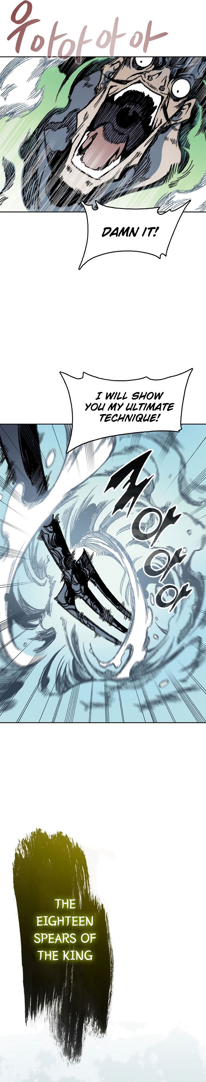 Memoir of the God of War Chap 93 - Next Chap 94