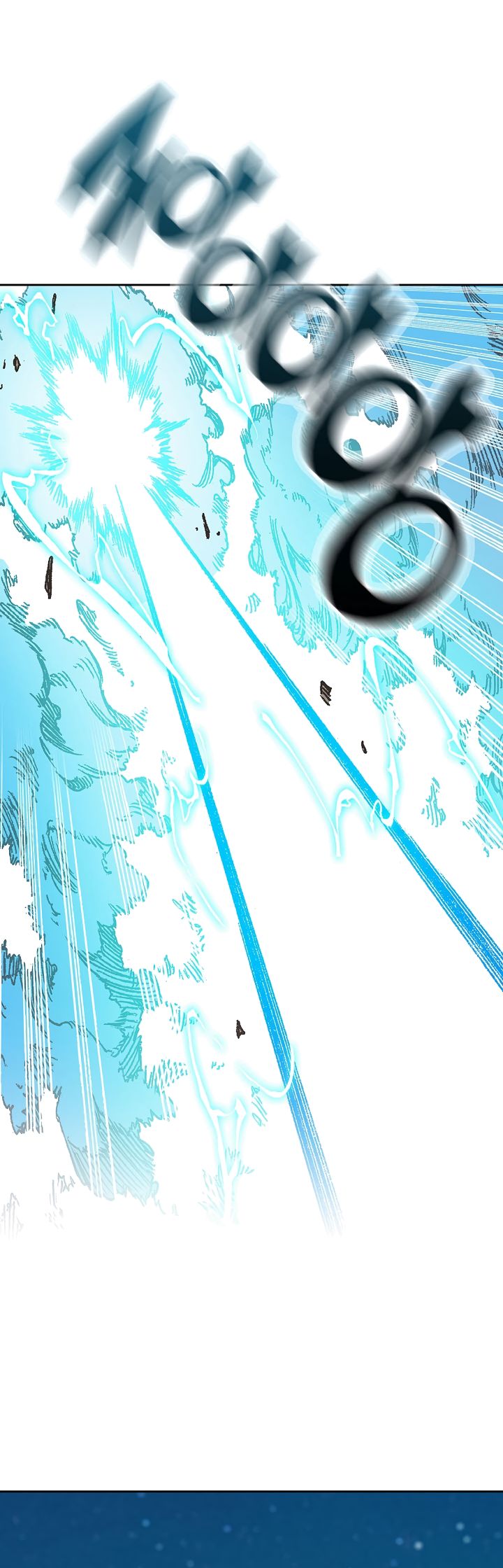 Memoir of the God of War Chap 93 - Next Chap 94