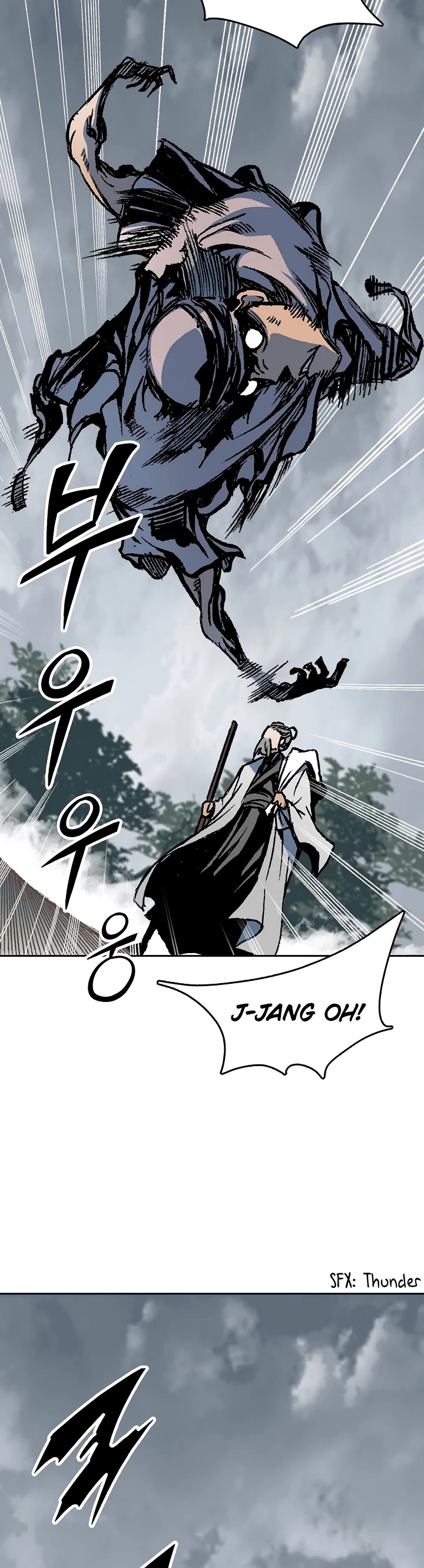 Memoir of the God of War Chap 107 - Next Chap 108