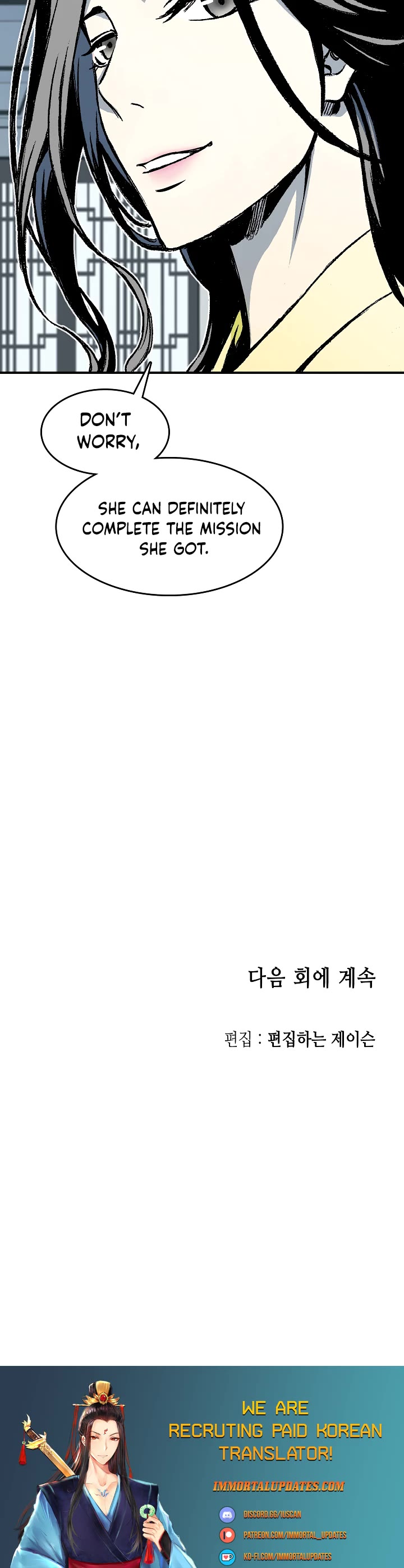 Memoir of the God of War Chap 107 - Next Chap 108