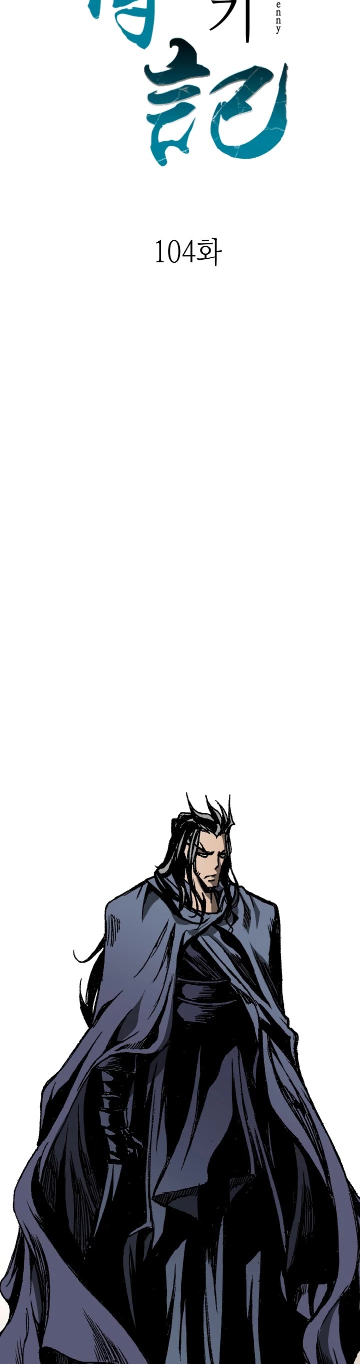 Memoir of the God of War Chap 104 - Next Chap 105