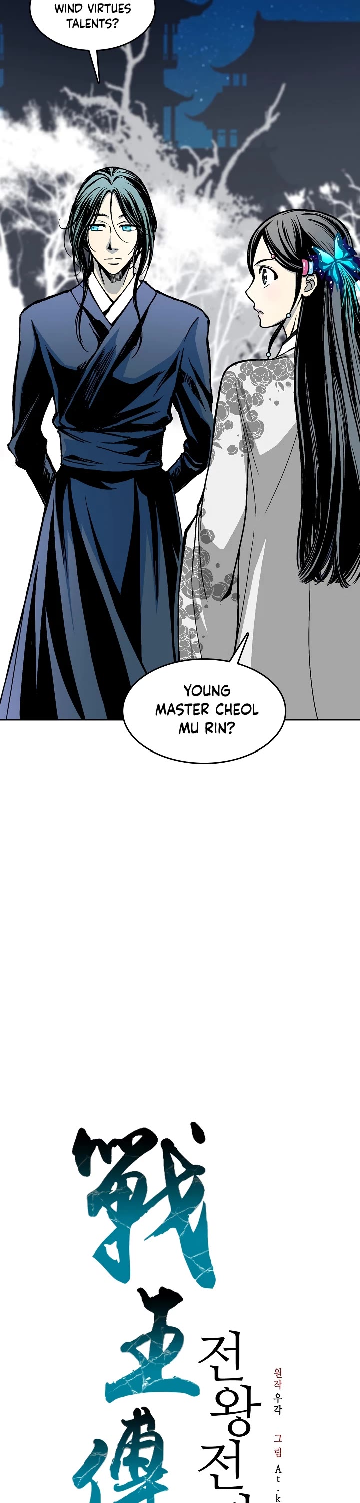 Memoir of the God of War Chap 104 - Next Chap 105