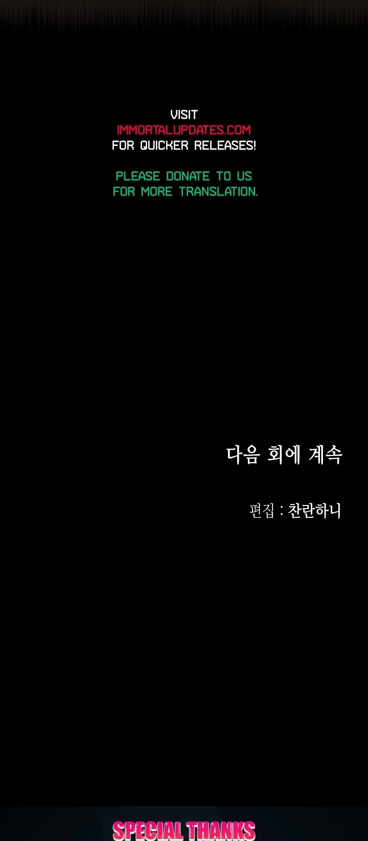 Memoir of the God of War Chap 104 - Next Chap 105