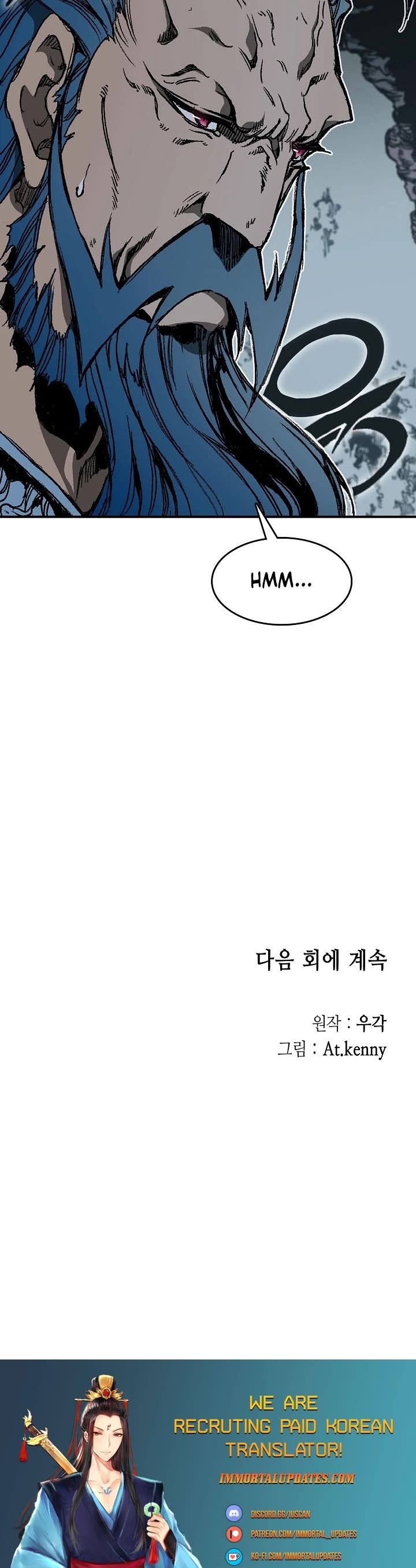 Memoir of the God of War Chap 105 - Next Chap 106