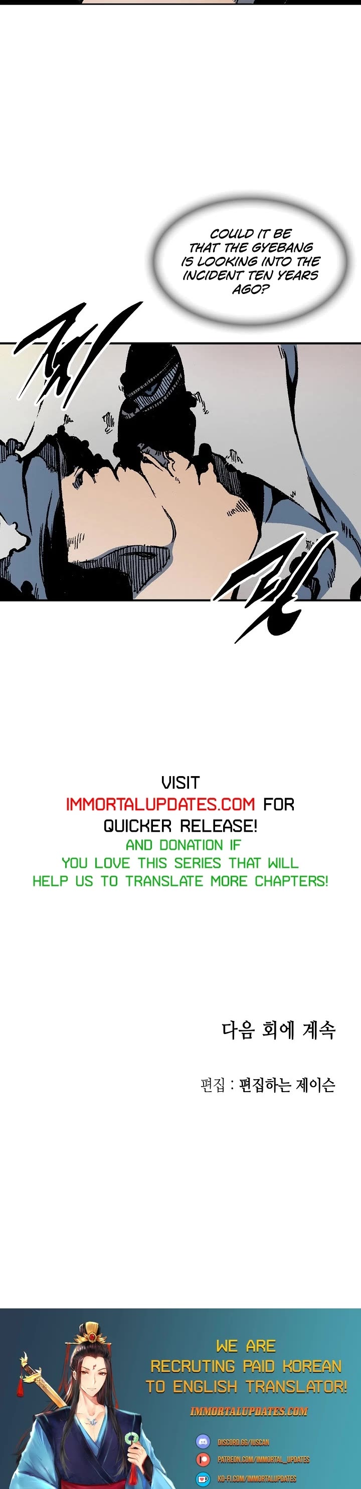 Memoir of the God of War Chap 106 - Next Chap 107