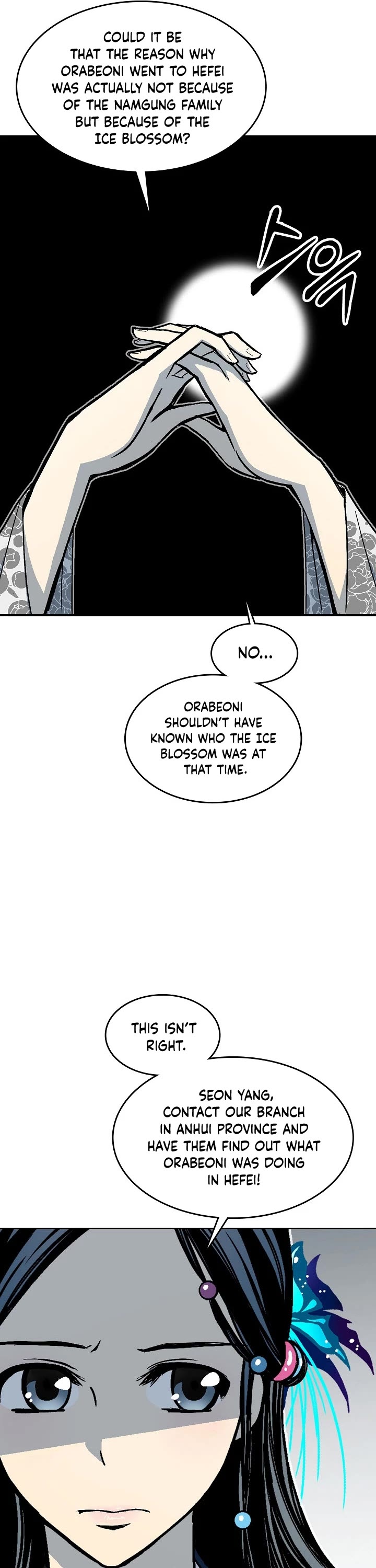 Memoir of the God of War Chap 106 - Next Chap 107