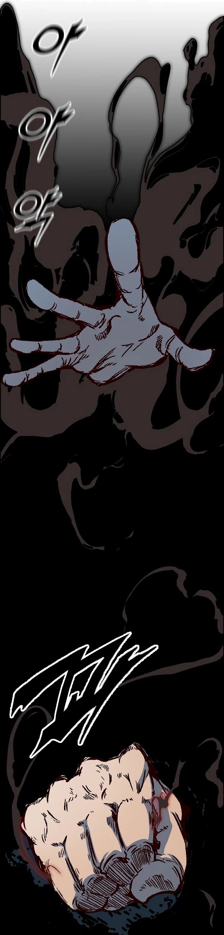 Memoir of the God of War Chap 108 - Next Chap 109