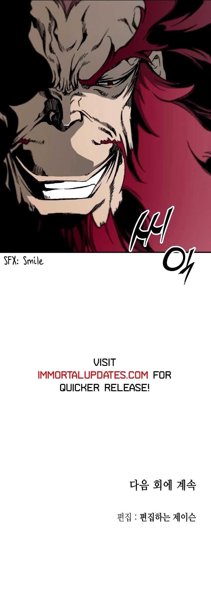 Memoir of the God of War Chap 108 - Next Chap 109