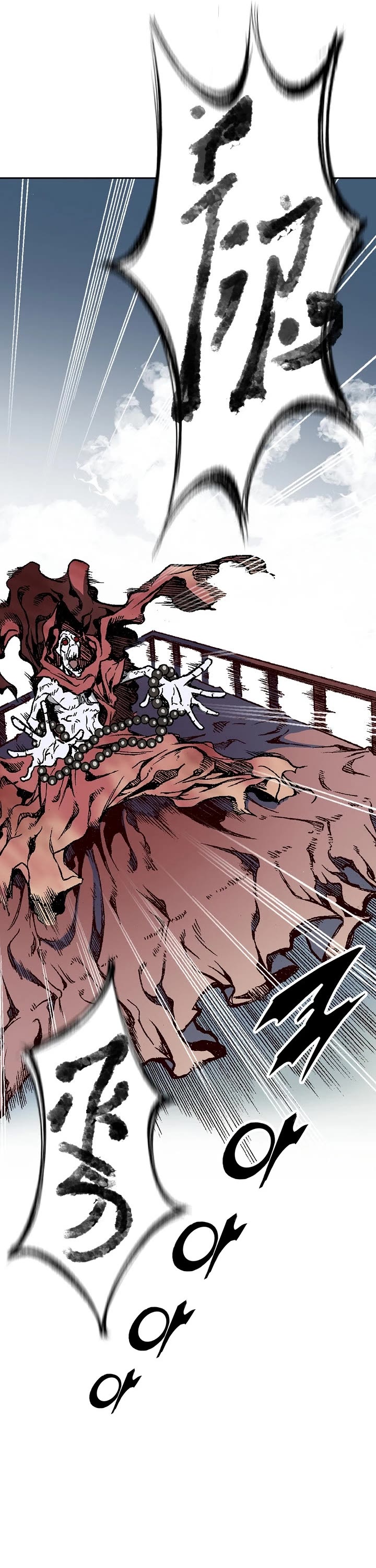 Memoir of the God of War Chap 109 - Next Chap 110