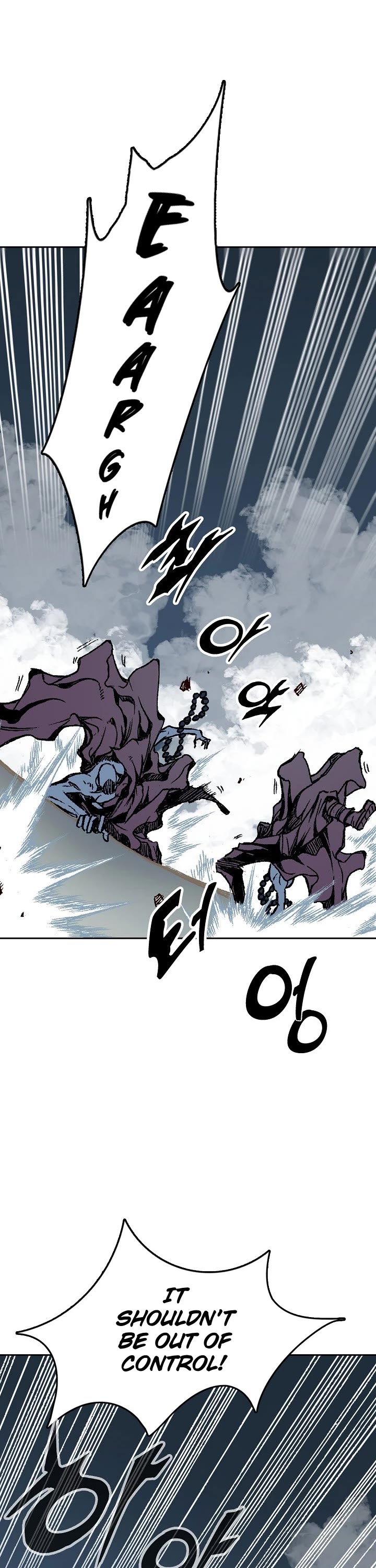 Memoir of the God of War Chap 109 - Next Chap 110