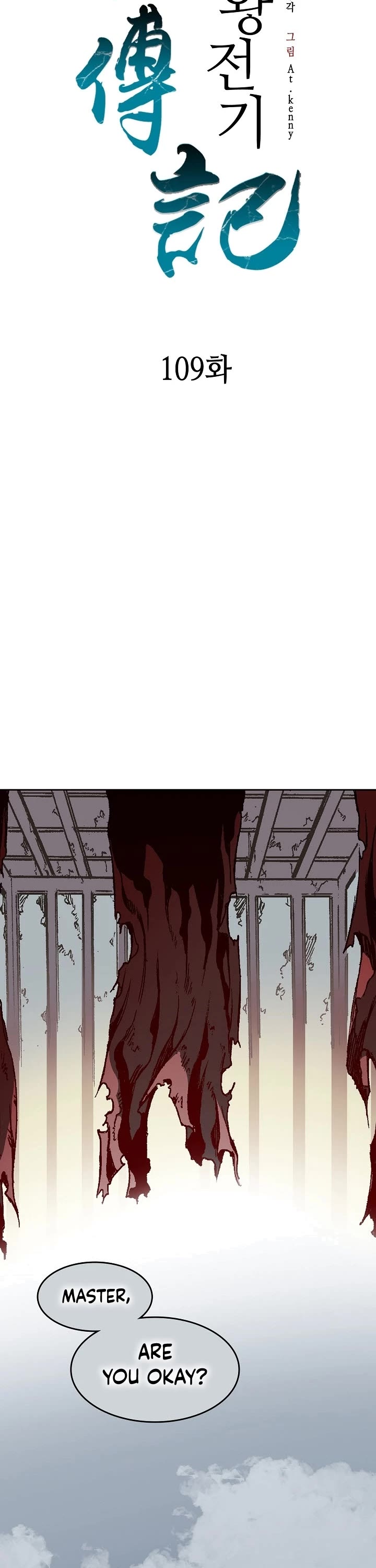 Memoir of the God of War Chap 109 - Next Chap 110