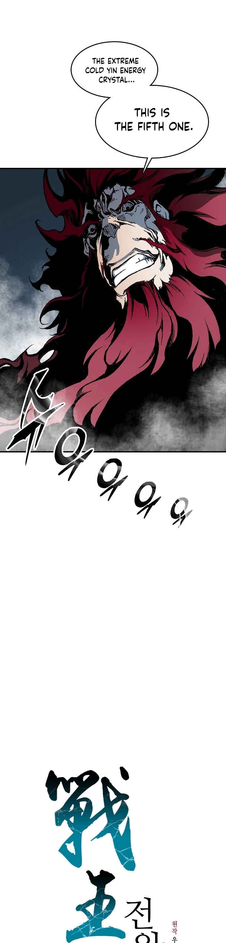Memoir of the God of War Chap 109 - Next Chap 110