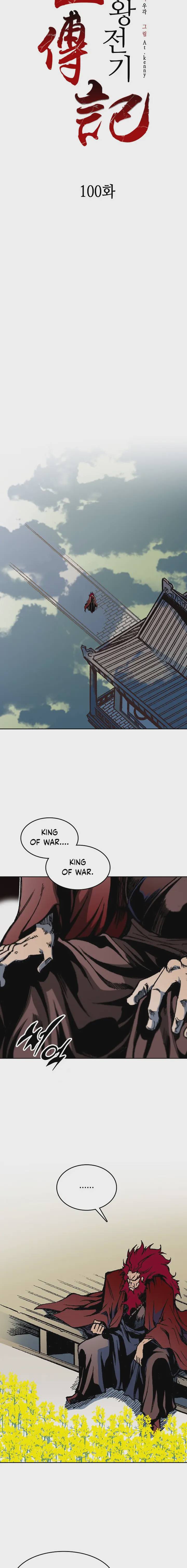 Memoir of the God of War Chap 100 - Next Chap 101