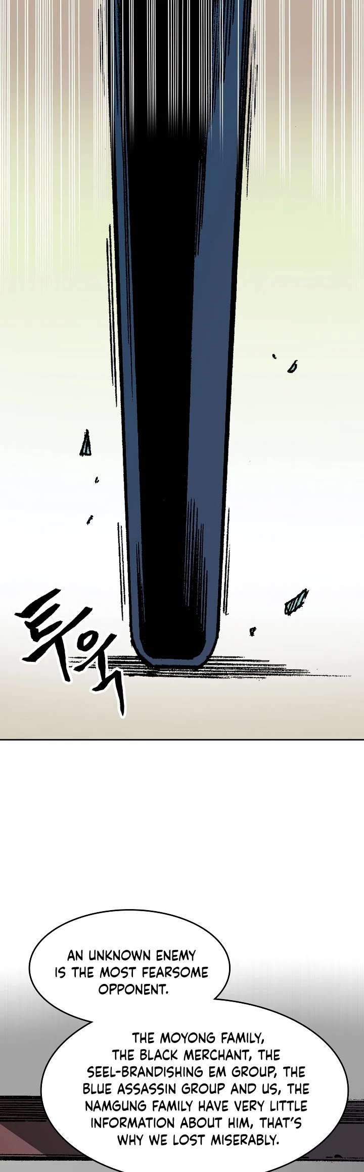 Memoir of the God of War Chap 102 - Next Chap 103