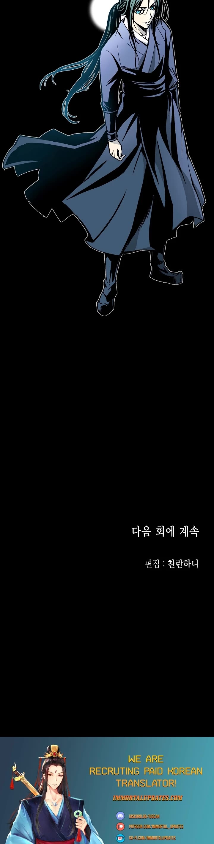 Memoir of the God of War Chap 102 - Next Chap 103