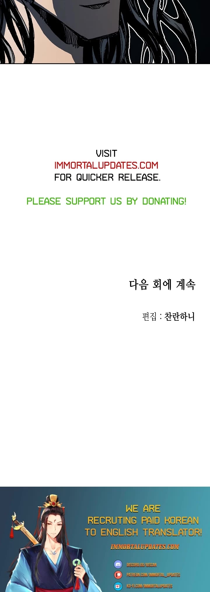 Memoir of the God of War Chap 103 - Next Chap 104