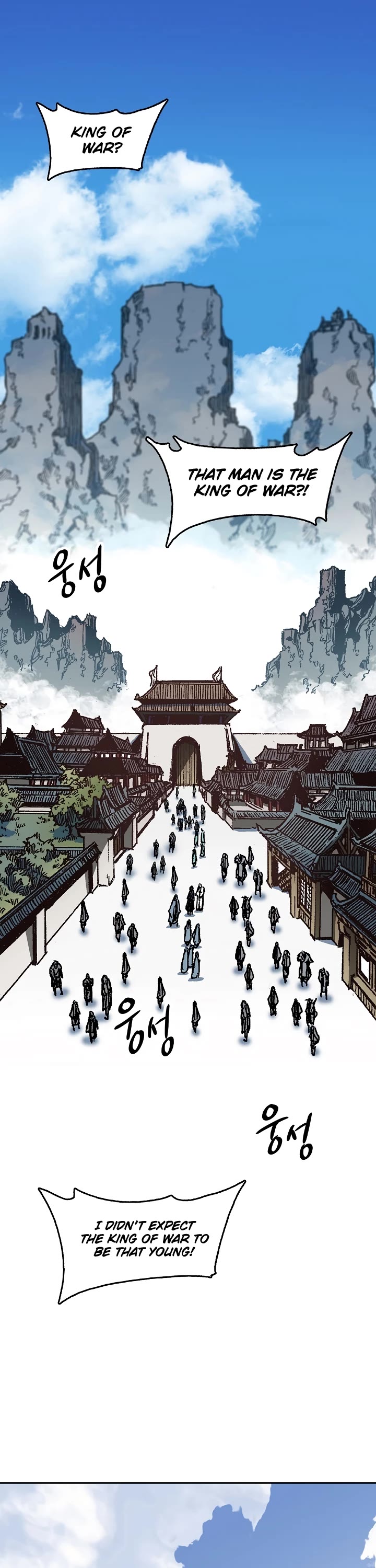 Memoir of the God of War Chap 103 - Next Chap 104