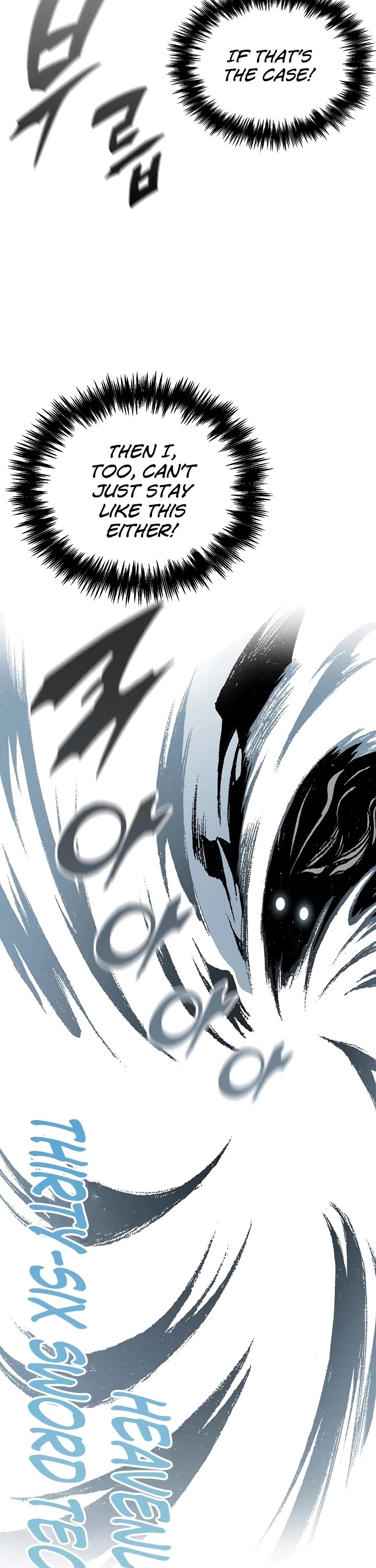 Memoir of the God of War Chap 117 - Next Chap 118