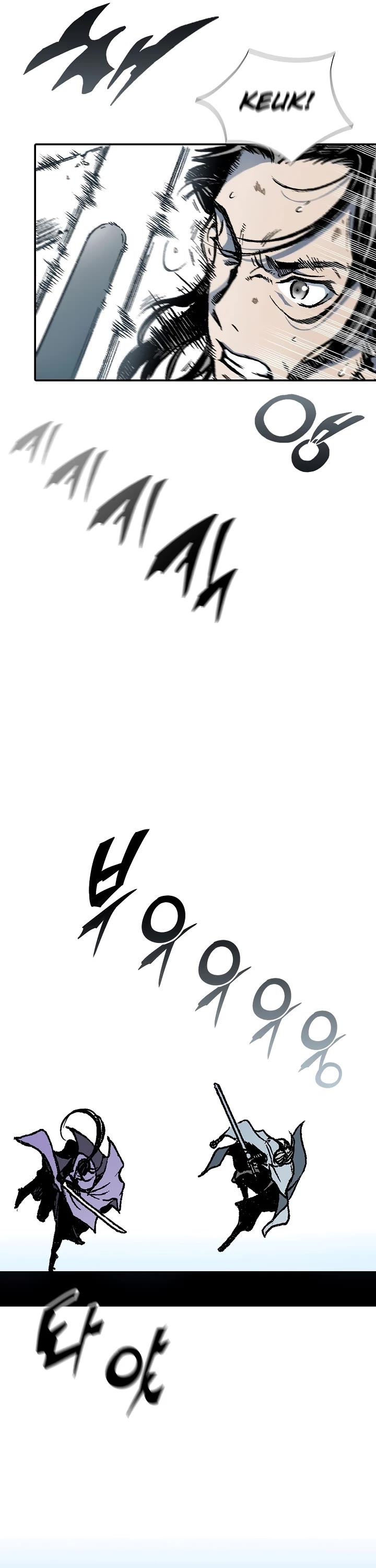 Memoir of the God of War Chap 117 - Next Chap 118