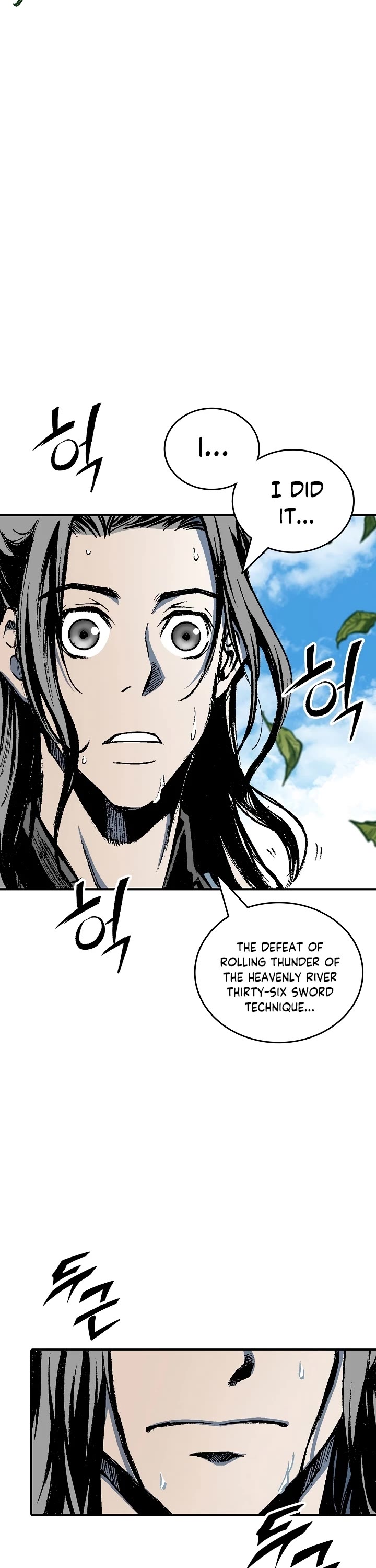 Memoir of the God of War Chap 117 - Next Chap 118
