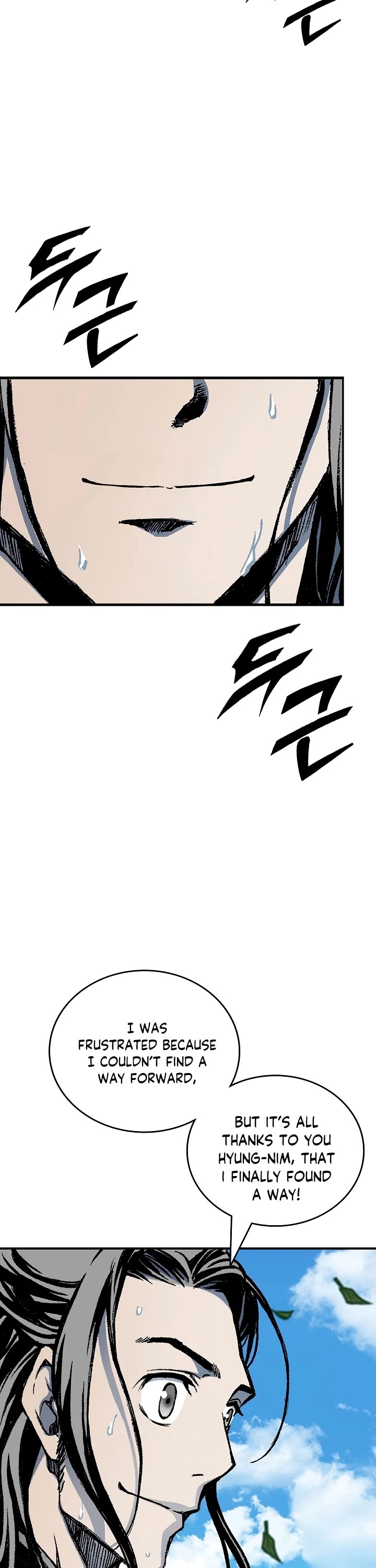 Memoir of the God of War Chap 117 - Next Chap 118