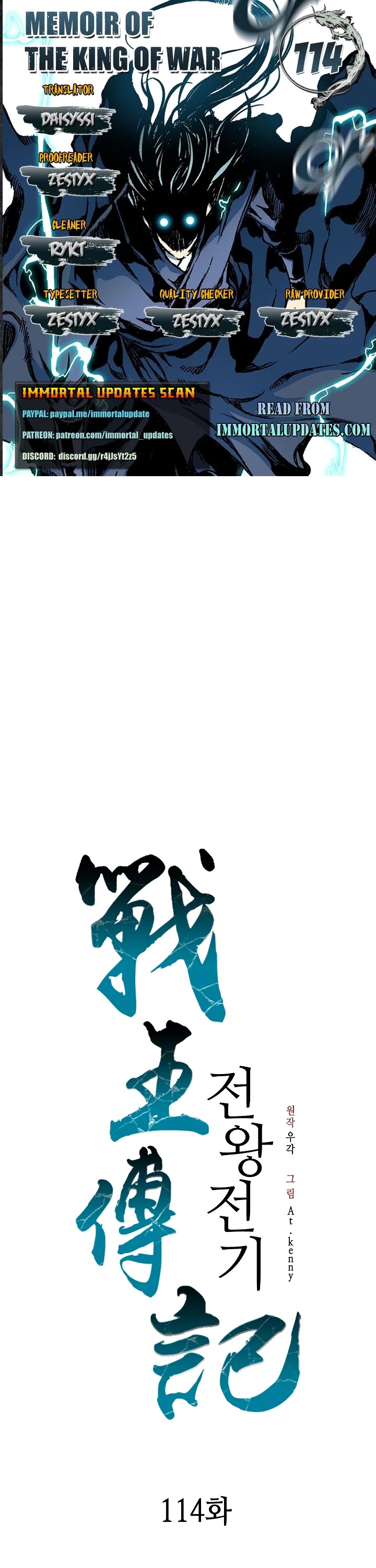 Memoir of the God of War Chap 114 - Next Chap 115