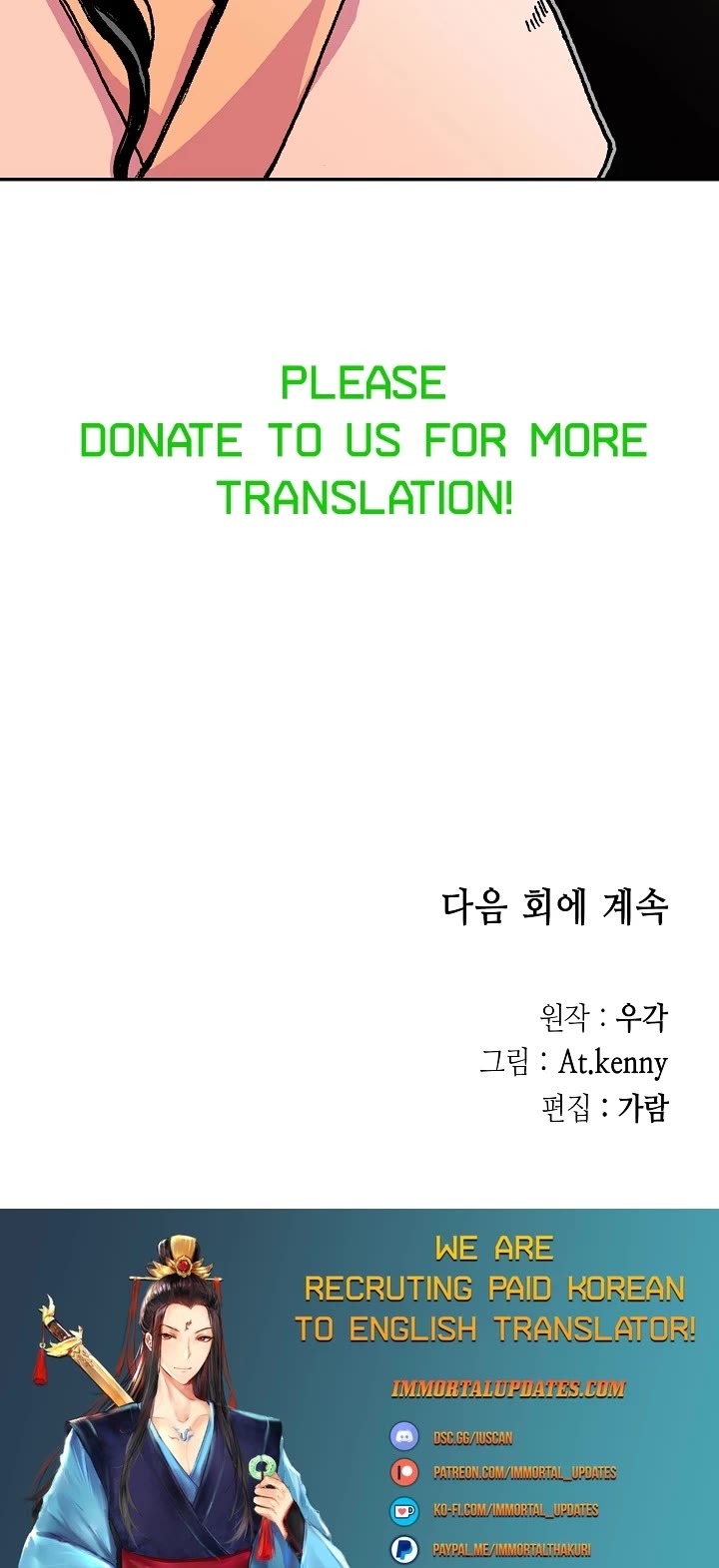 Memoir of the God of War Chap 115 - Next Chap 116