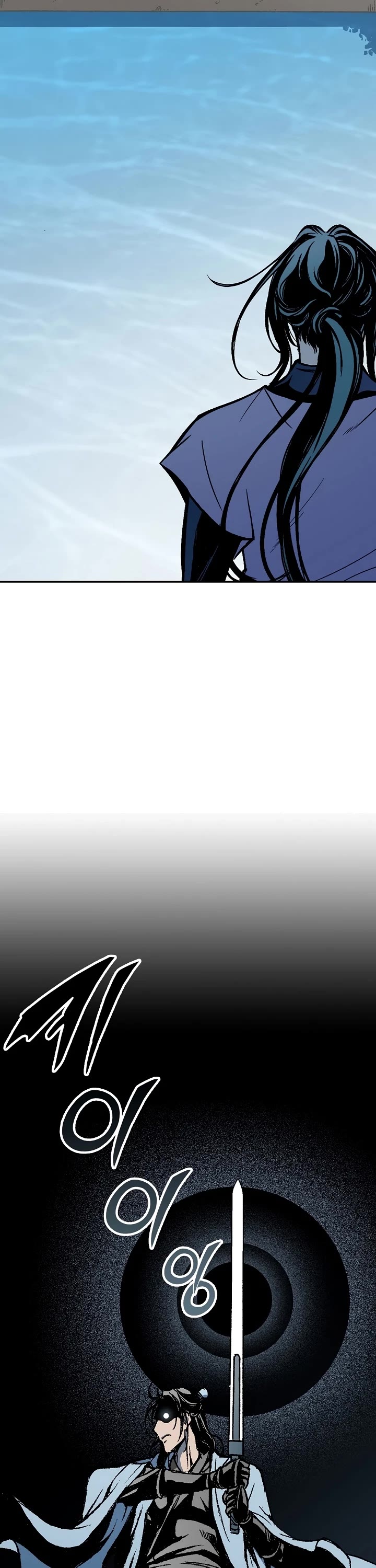 Memoir of the God of War Chap 116 - Next Chap 117
