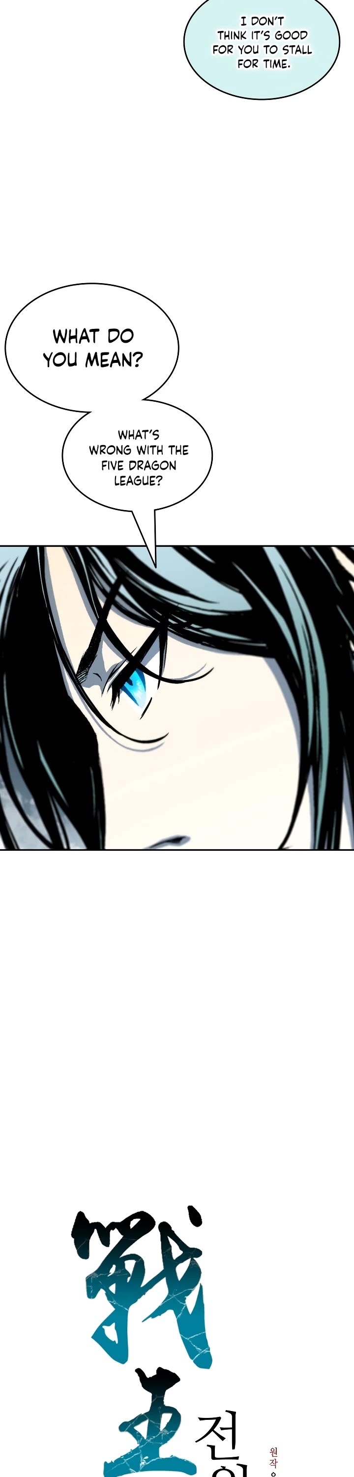Memoir of the God of War Chap 116 - Next Chap 117
