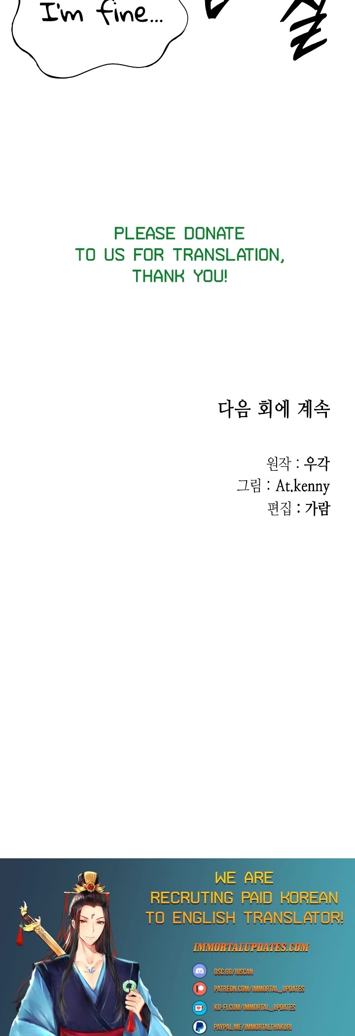 Memoir of the God of War Chap 116 - Next Chap 117