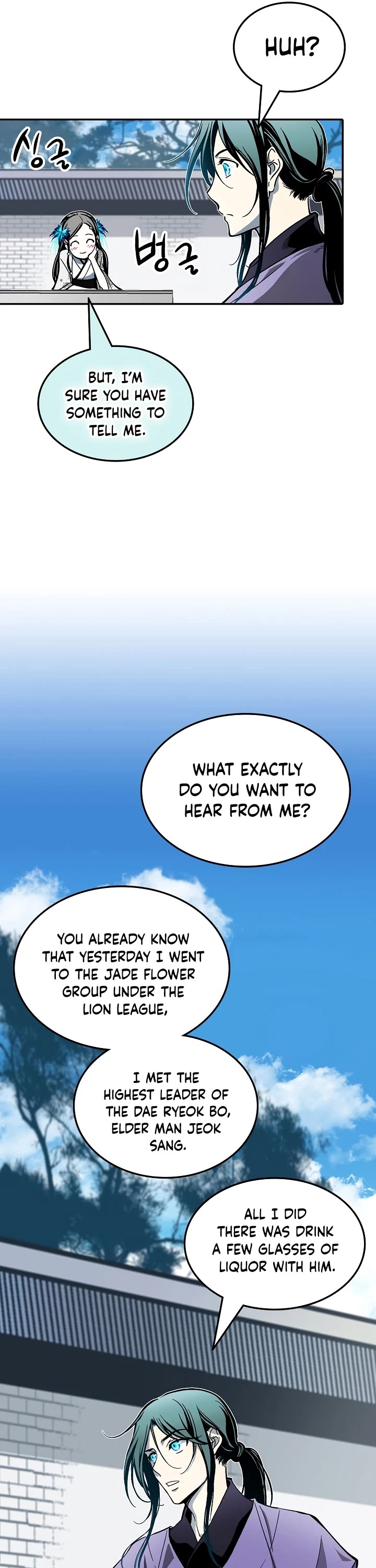 Memoir of the God of War Chap 116 - Next Chap 117