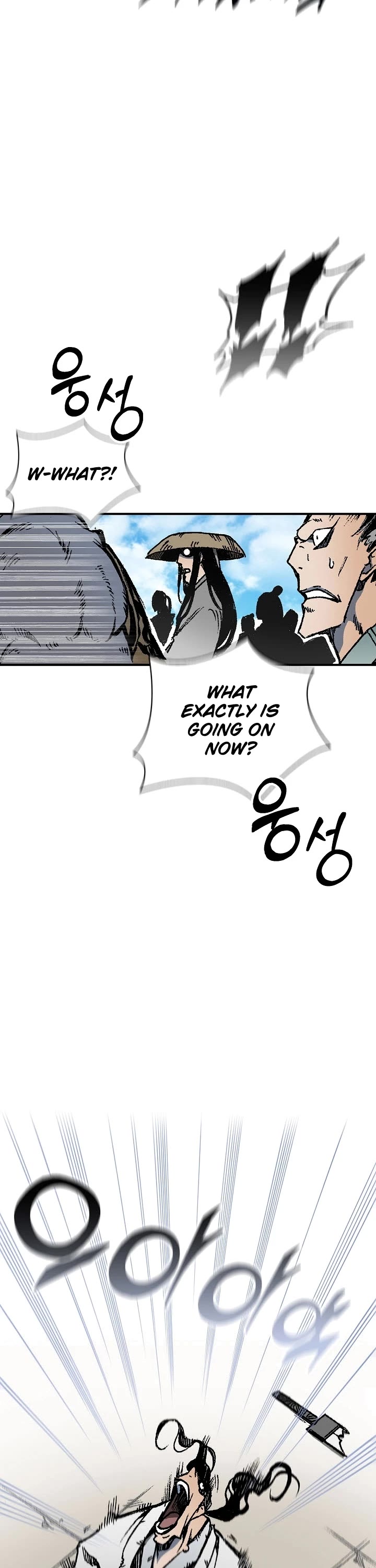 Memoir of the God of War Chap 118 - Next Chap 119