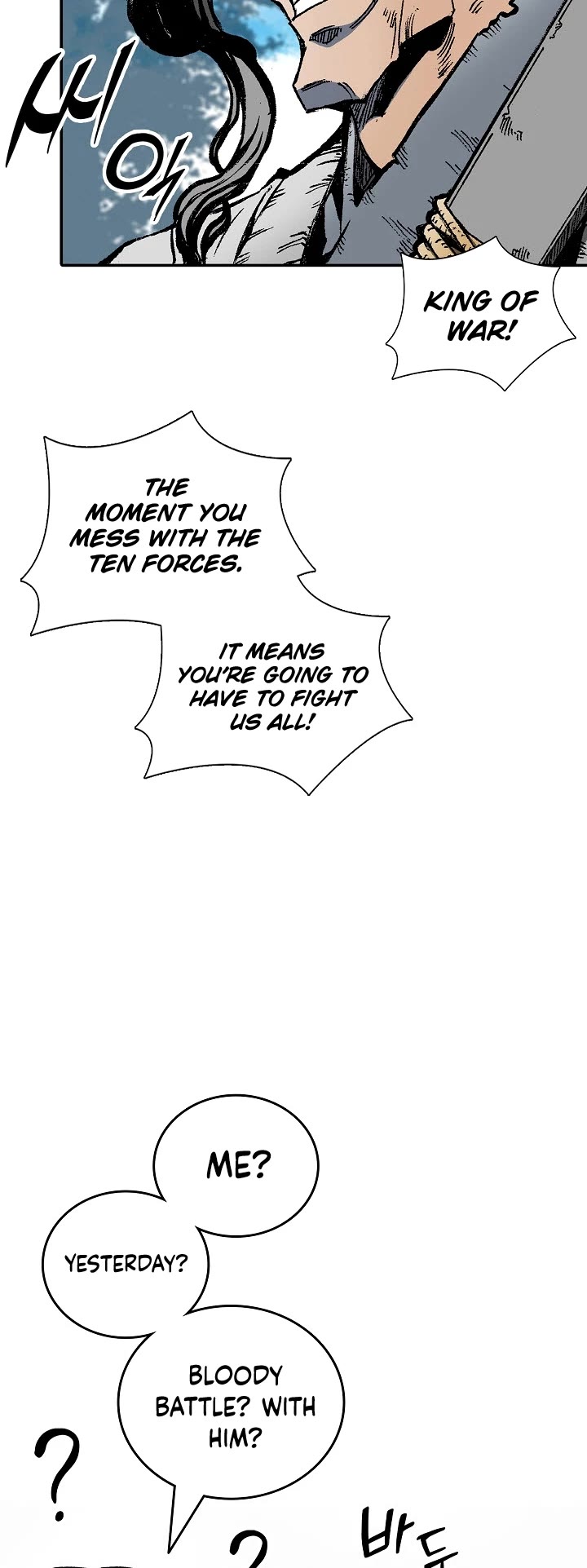 Memoir of the God of War Chap 118 - Next Chap 119