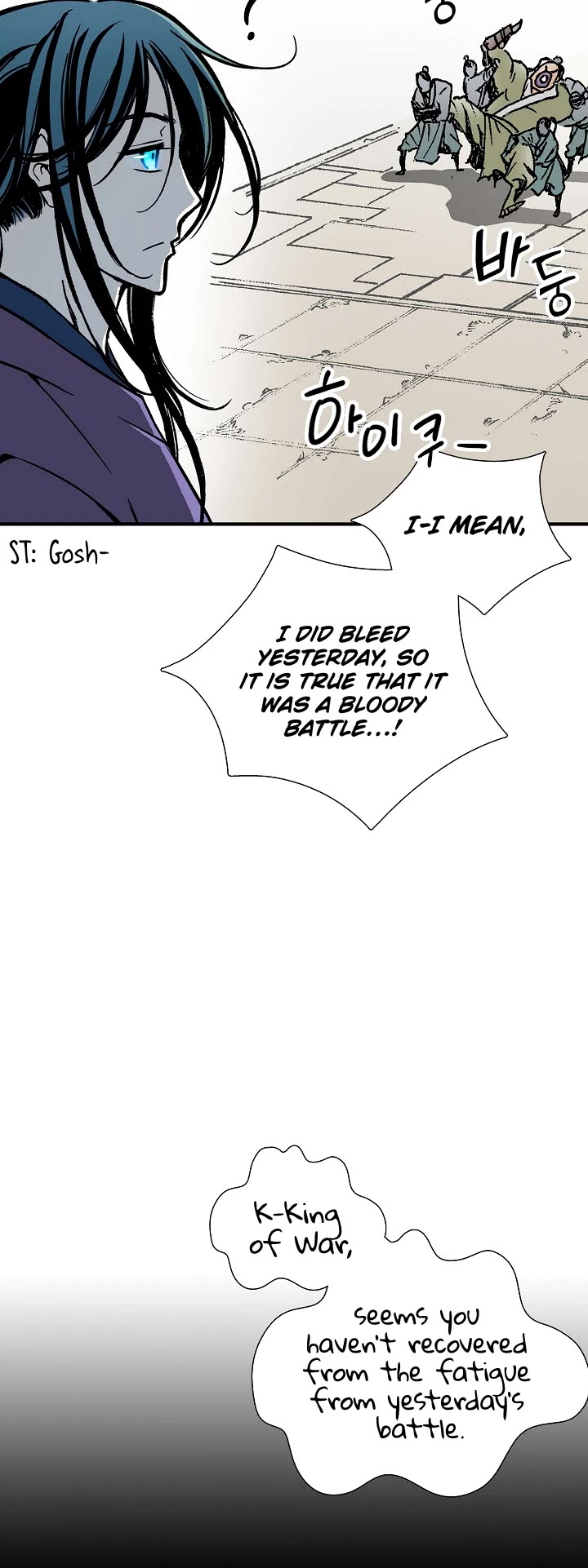 Memoir of the God of War Chap 118 - Next Chap 119